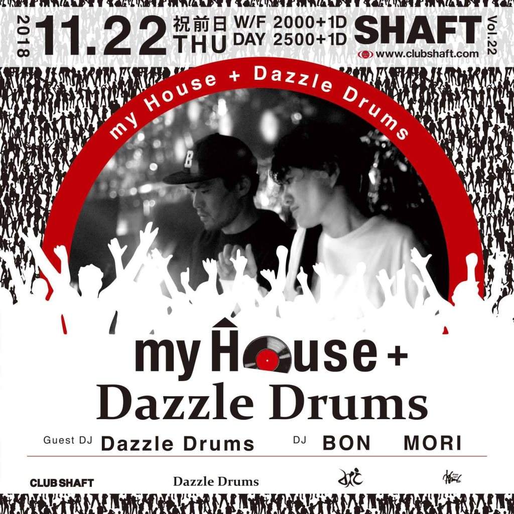 my House Dazzle Drums vol.22 - フライヤー表