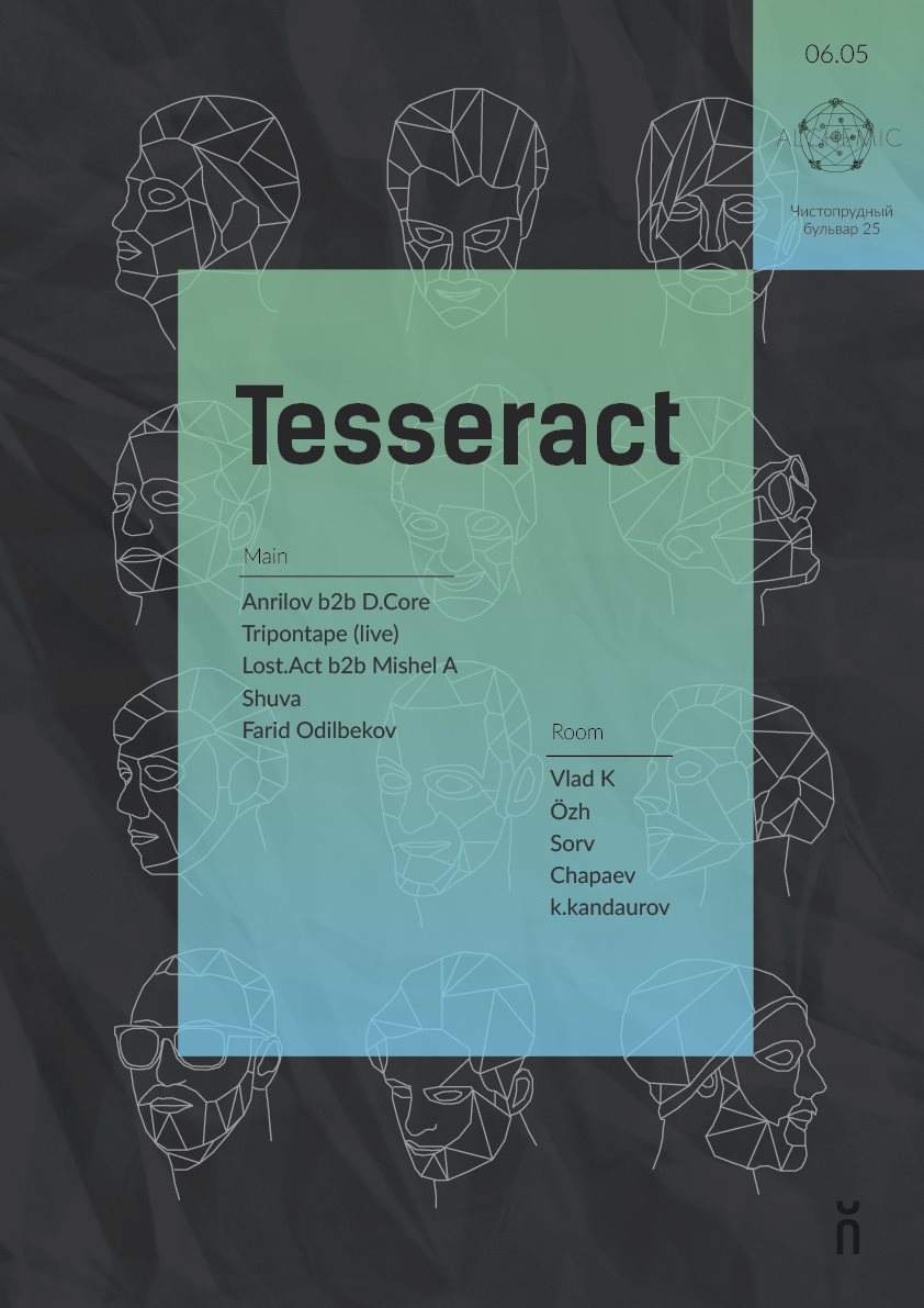 Tesseract - フライヤー表