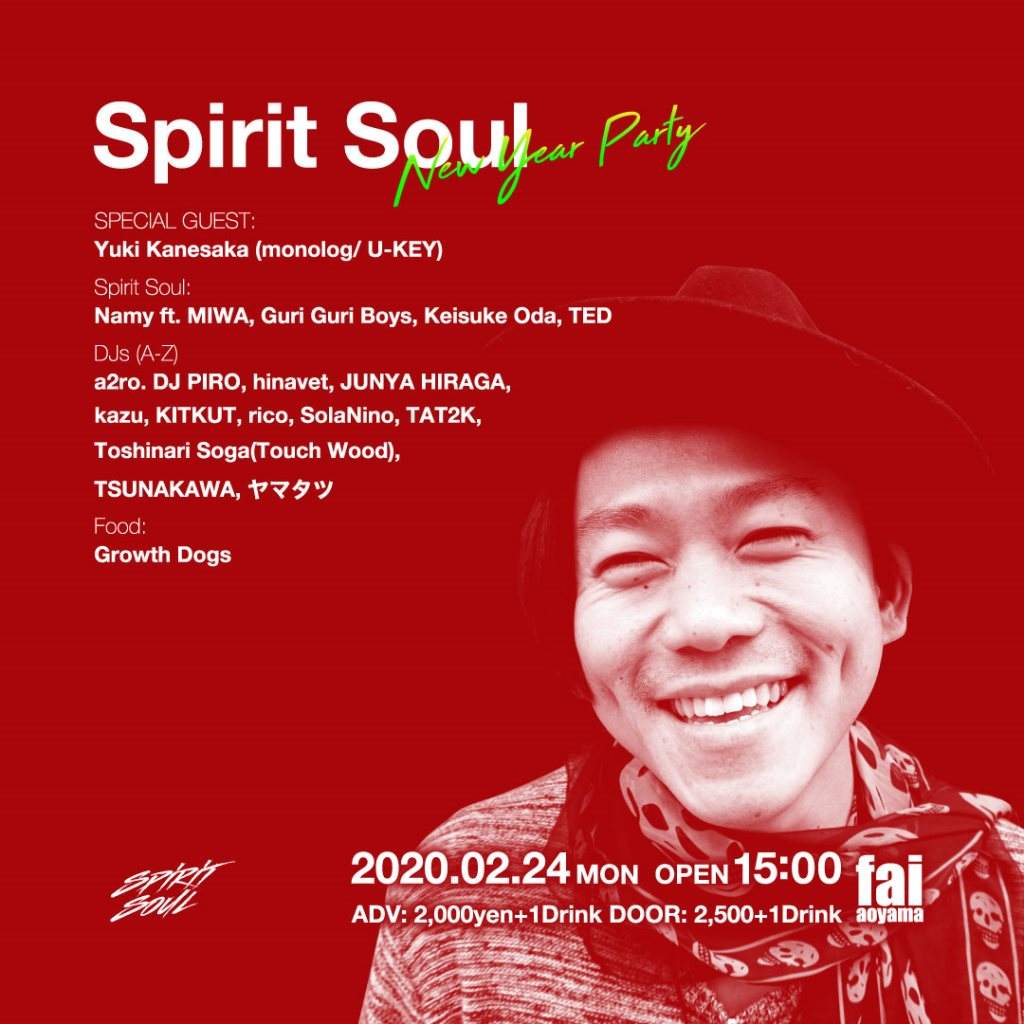 Spirit Soul 2020 -New Year Party- - Página frontal
