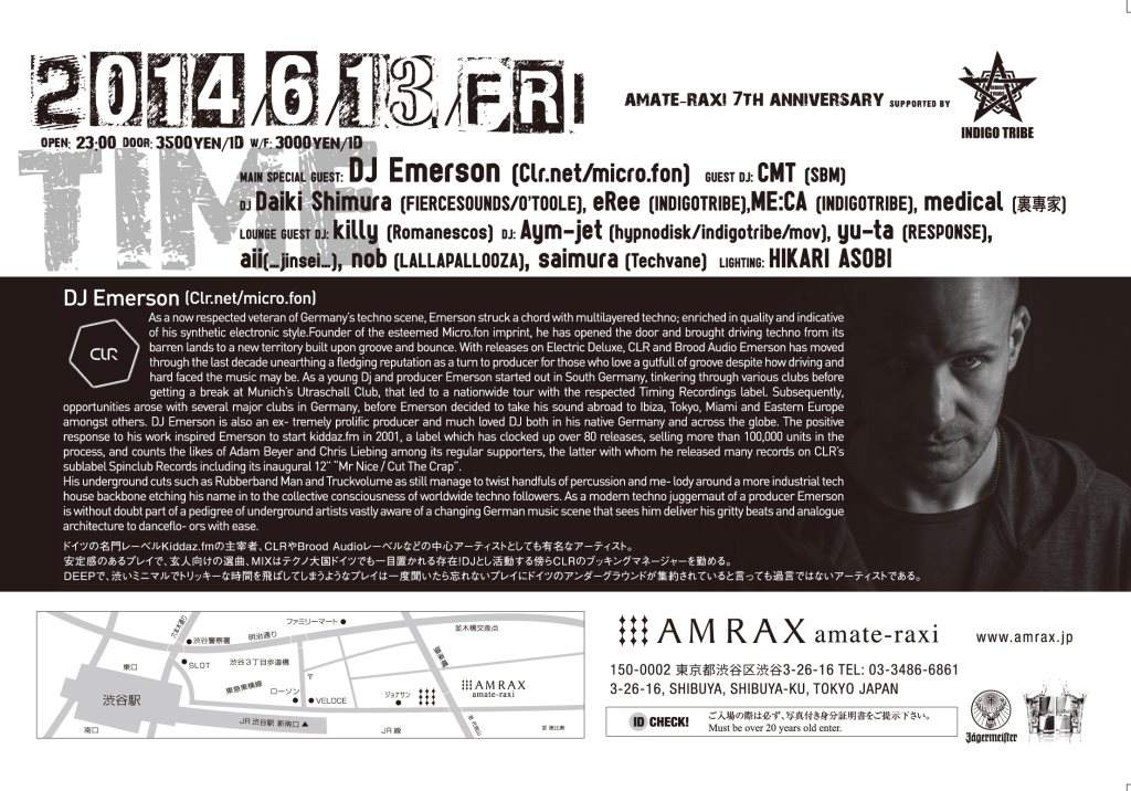 Time -Amate-Raxi 7th Anniversary- Supported by Indigo Tribe - フライヤー裏