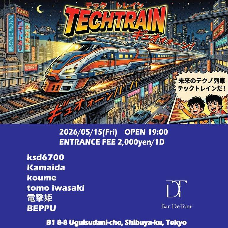 TECHTRAIN at DeTour, Tokyo