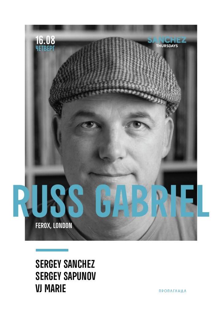 Sanchez Thursdays with Russ Gabriel - フライヤー裏