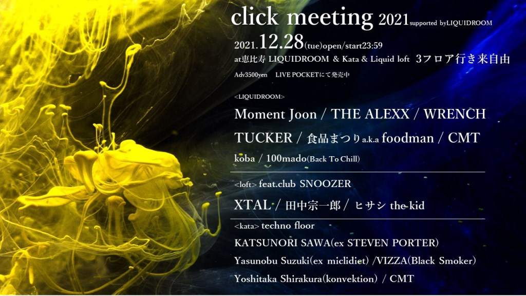 Click Meeting 2021 - Página frontal