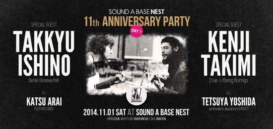 Sound A Base Nest 11th Anniversary Party Day 1 - フライヤー表