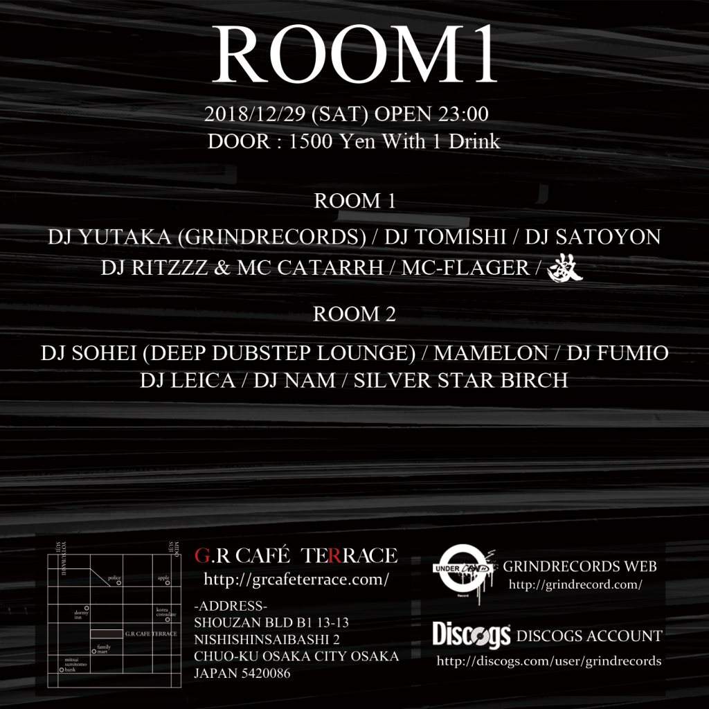 Room 1 - フライヤー裏