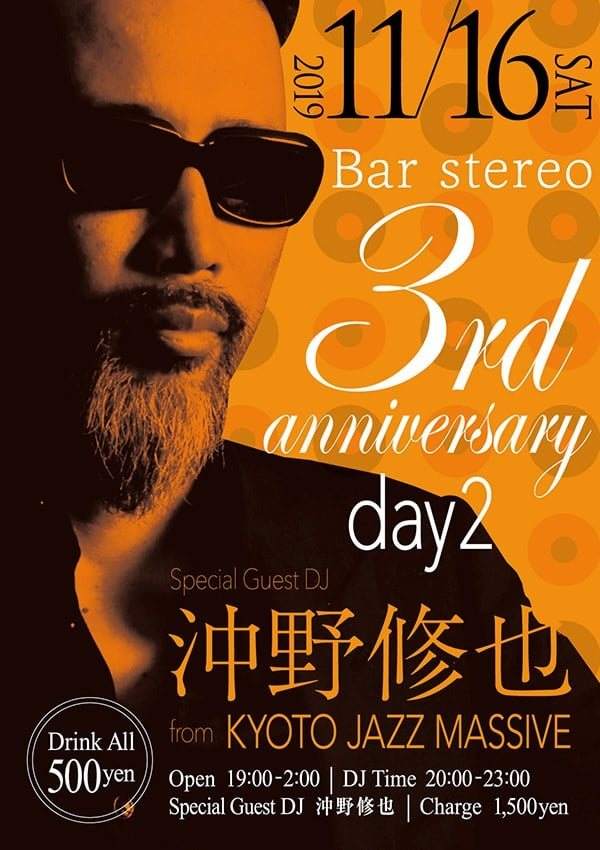 Bar Stereo 3rd Anniversary -Day2- Special Guest DJ Shuya Okino - Página frontal