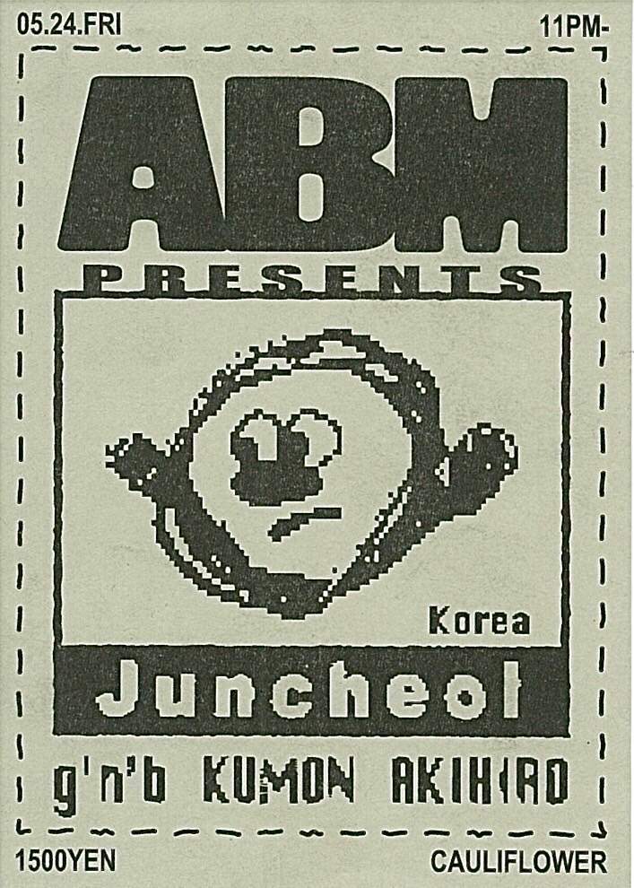 ABM presents special guest Juncheol from Korea - フライヤー表