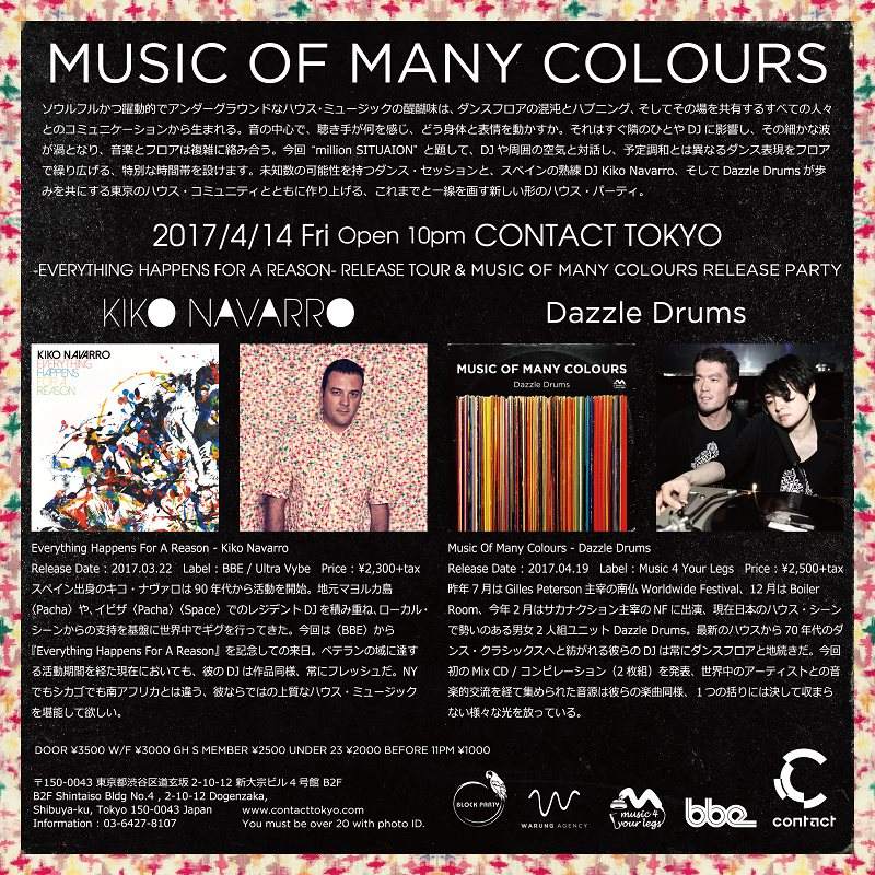 Music Of Many Colours - フライヤー裏
