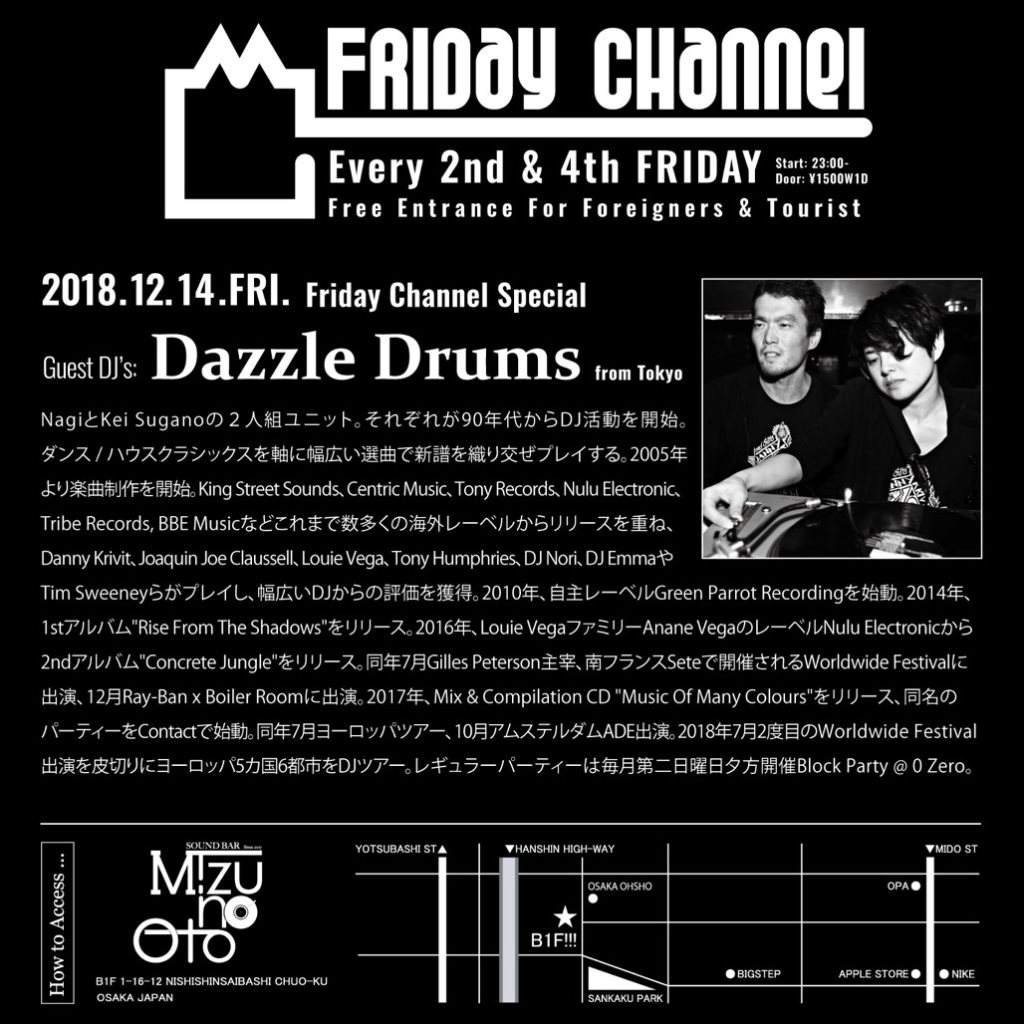 Friday Channel Special Special Guest DJ: Dazzle Drums From Tokyo - Página trasera