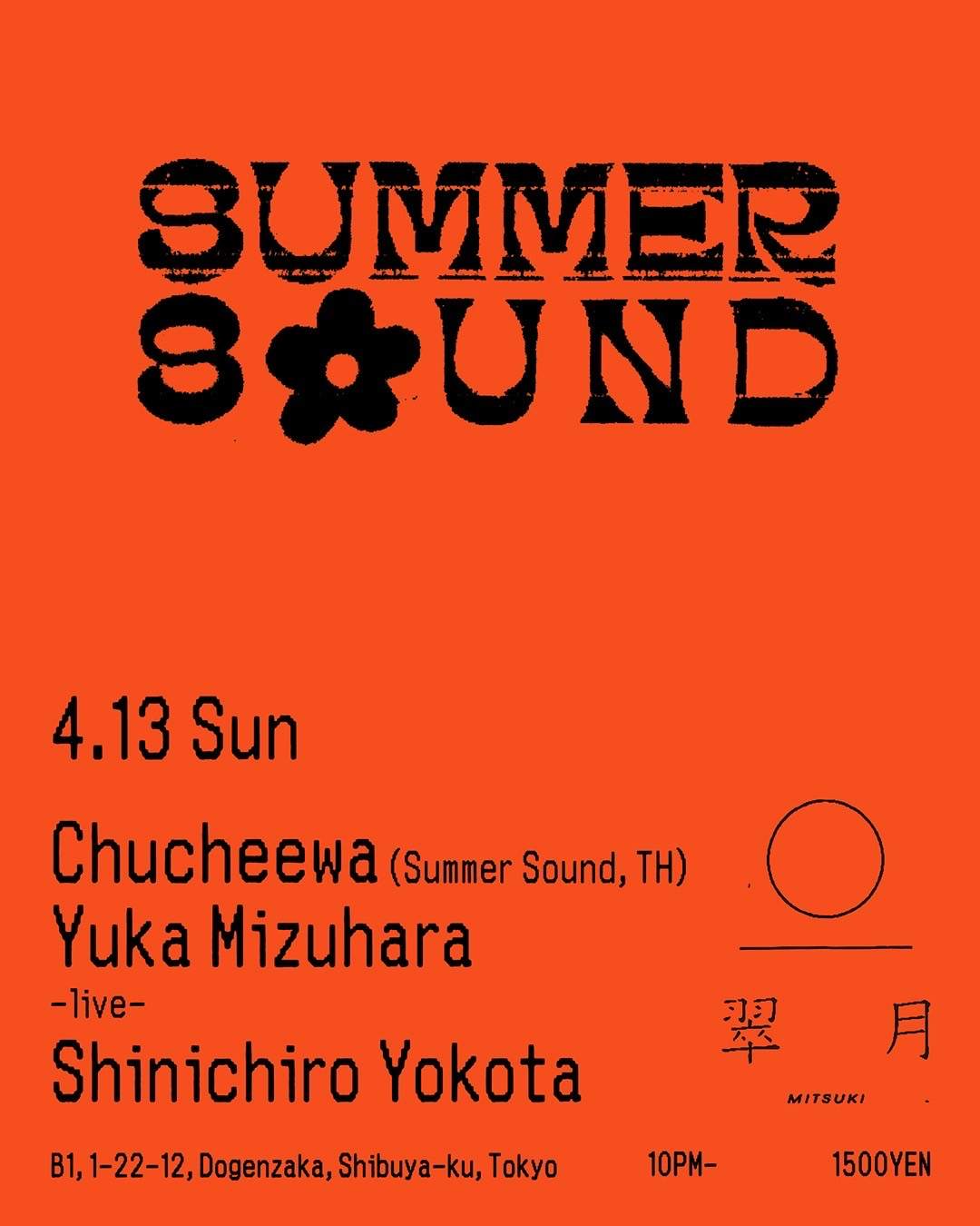 SUMMER SOUND at Mitsuki, Tokyo SUMMER SOUND at Mitsuki, Tokyo