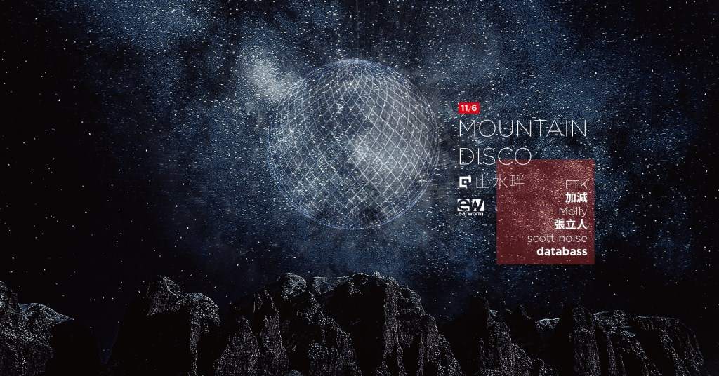 Mountain Disco - Página frontal