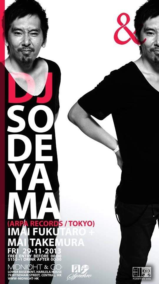 DJ Sodeyama - フライヤー表