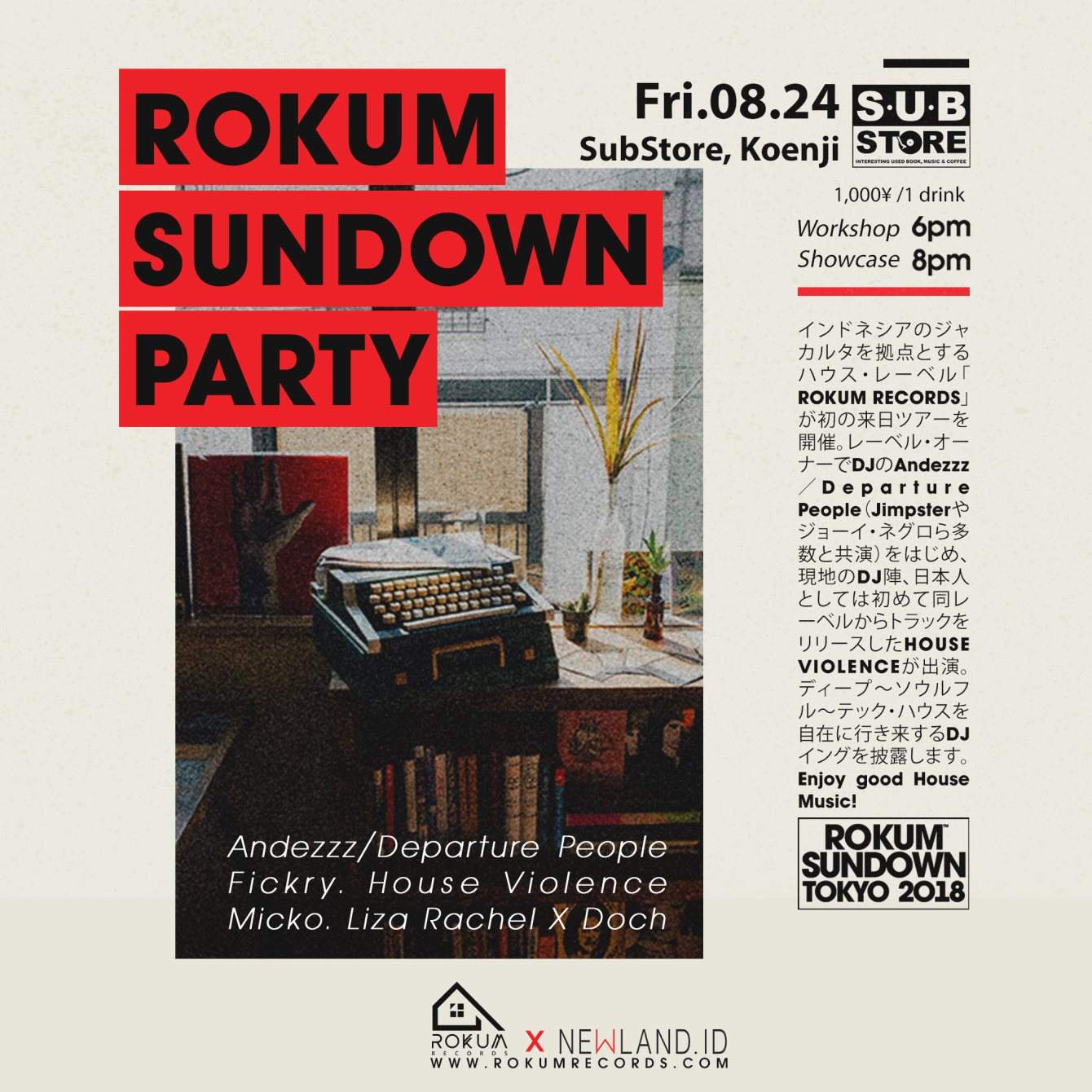 Rokum Sundown Tokyo 2018 - フライヤー表