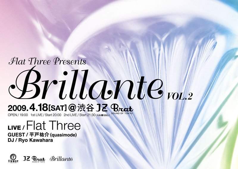 Flat Thee presents Brillante Vol.2 - Página frontal