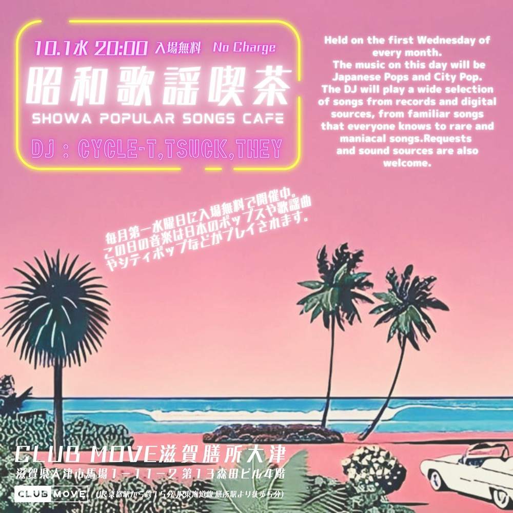 昭和歌謡喫茶～ at Club Move, Kansai