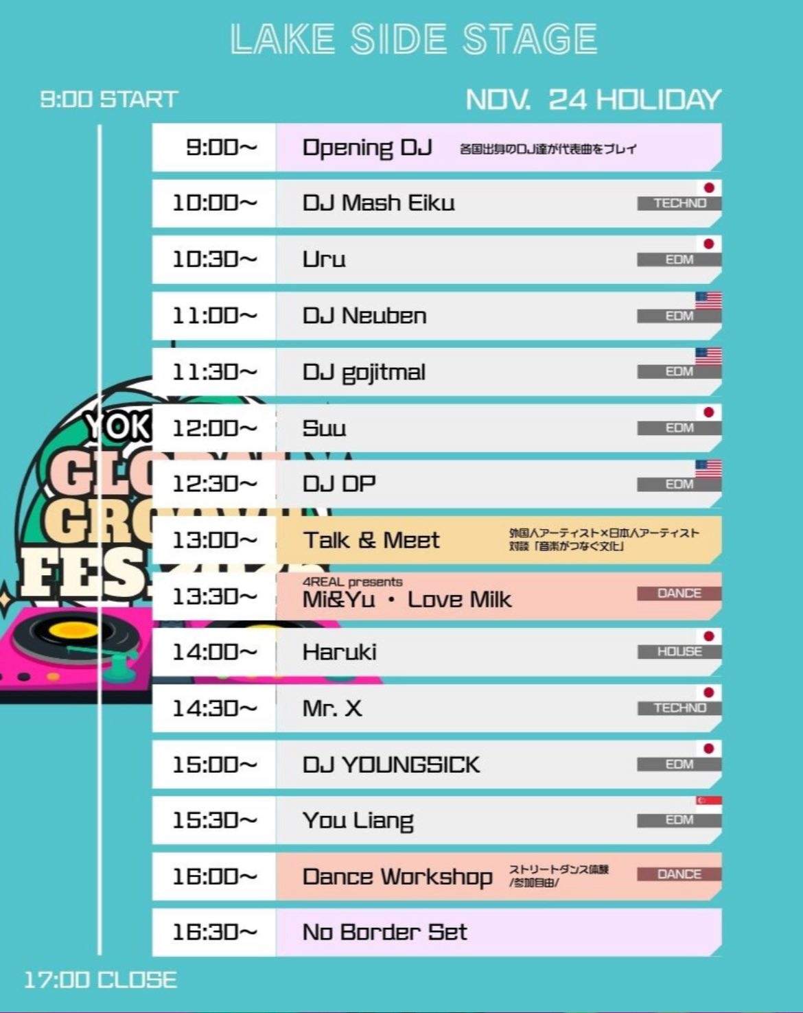 洋楽 G-RAP FESU Global Groove Fes. 2025 at TBA - Nagai Uminote Park Soleil Hill, Kanto