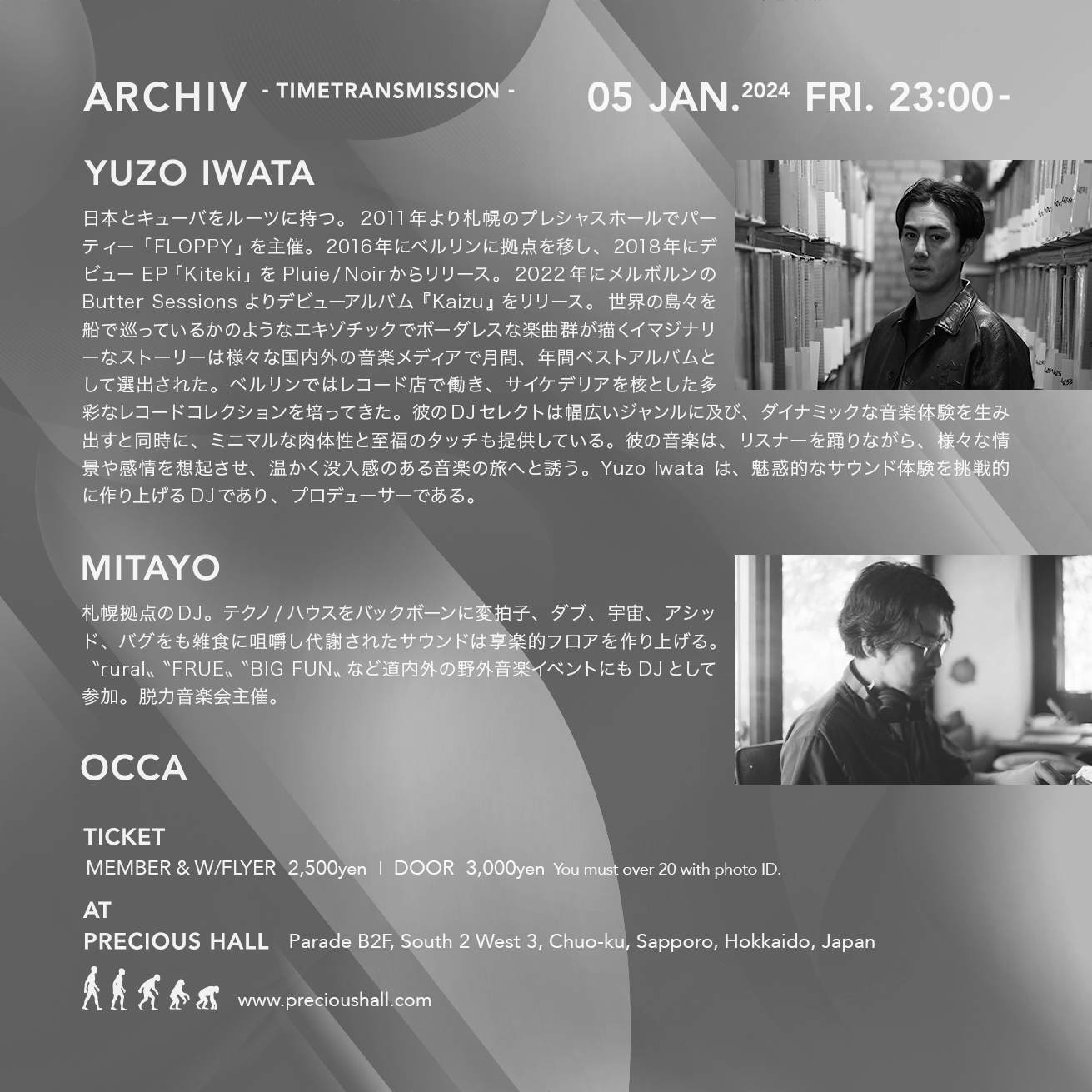ARCHIV - Yuzo Iwata / MITAYO / OCCA - - フライヤー裏