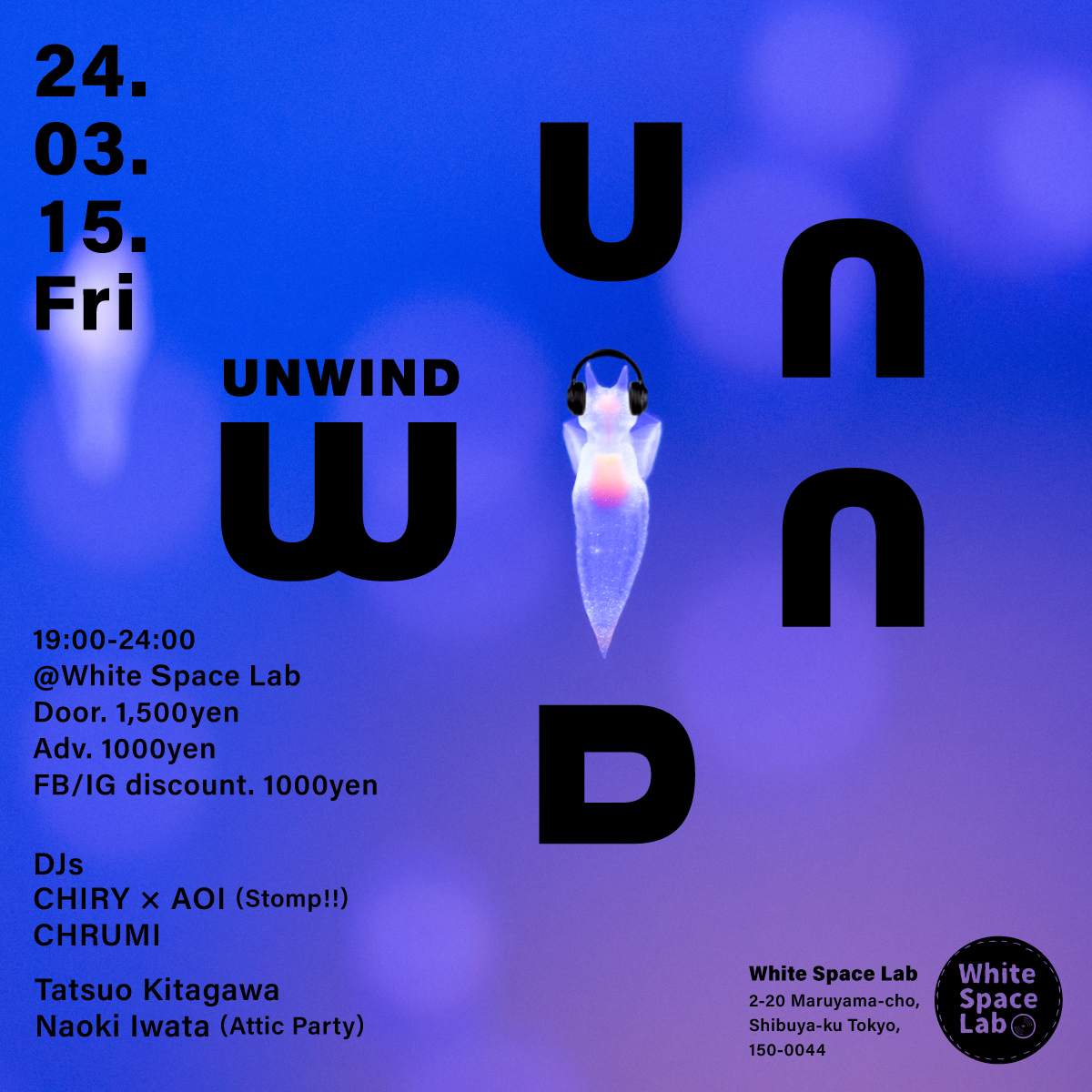 UNWIND vol.21 - フライヤー表