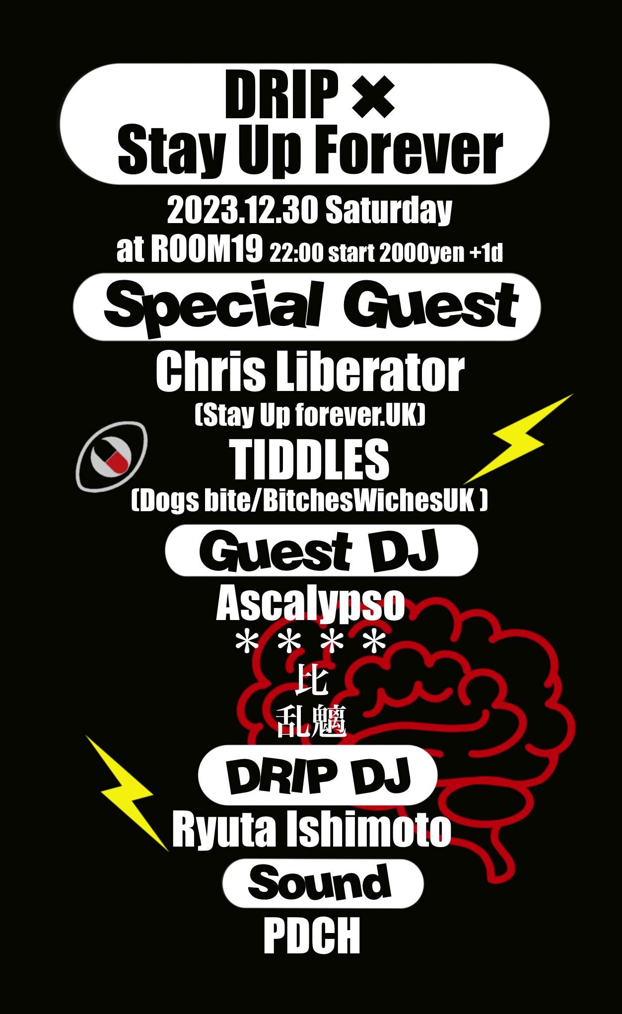 DRIP × Stay Up Forever -30YEARS ANNIVERSARY- - フライヤー裏