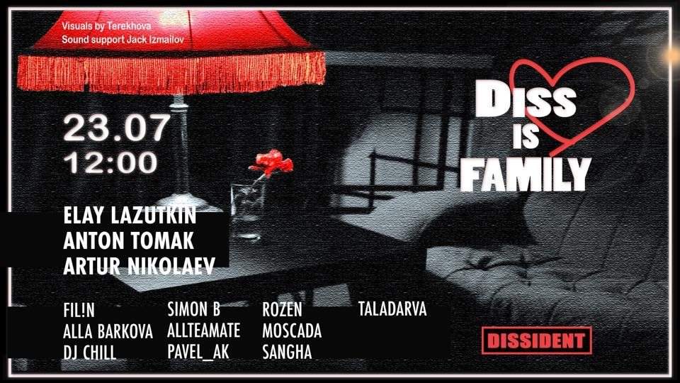 DISS is FAMILY - フライヤー表