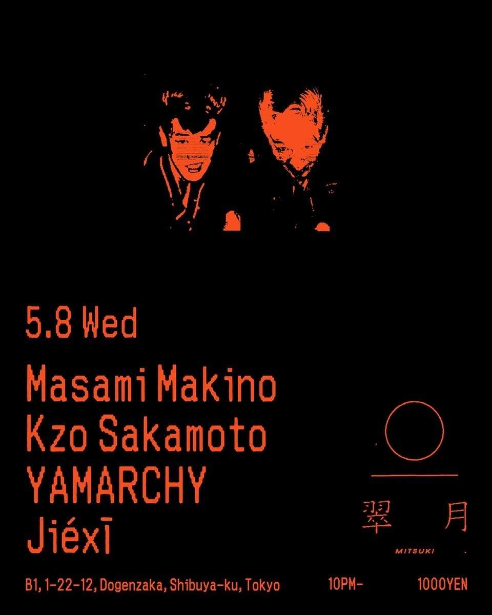 Masami Makino/Kzo Sakamoto/YAMARCHY/Jiexi - フライヤー表