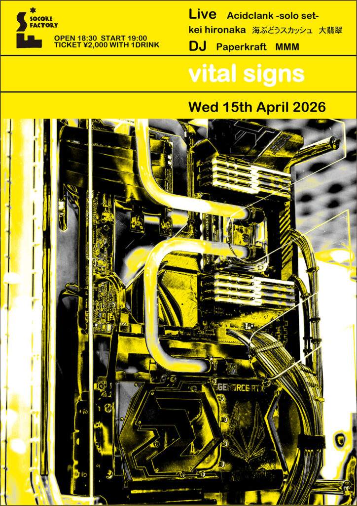 vital signs at Socore Factory, Osaka