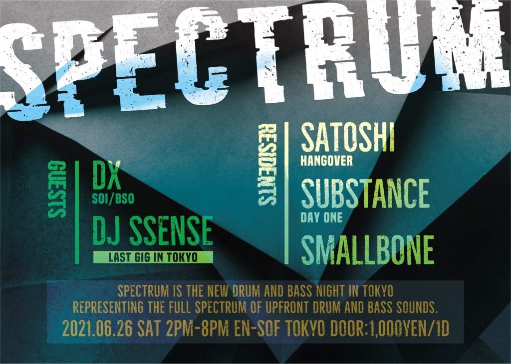 Spectrum - Tokyo Drum and Bass - フライヤー表