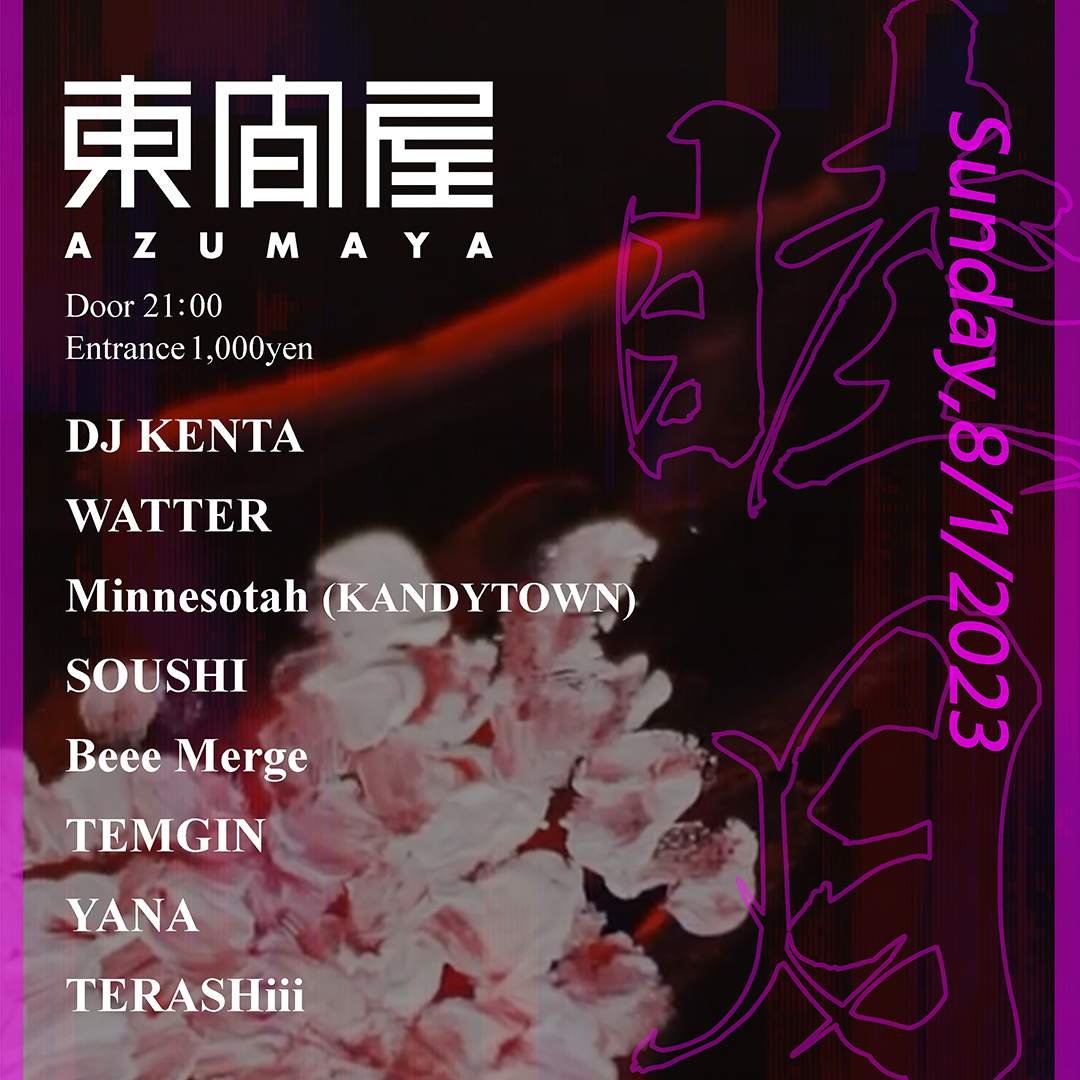 DJ KENTA / WATTER / Minnesotah / SOUSHI / Beee Merge / TEMGIN