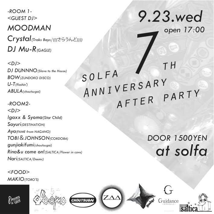 7th Anniversary After Party - フライヤー裏