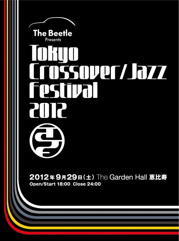 Tokyo Crossover/Jazz Festival - フライヤー表