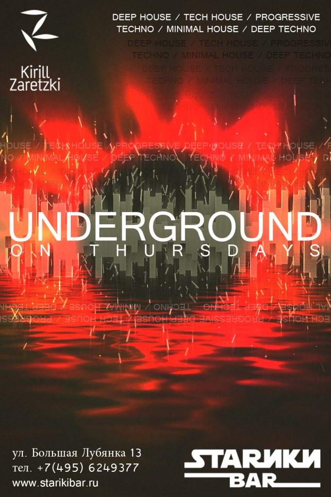 Underground with Kirill Zaretzki - フライヤー表