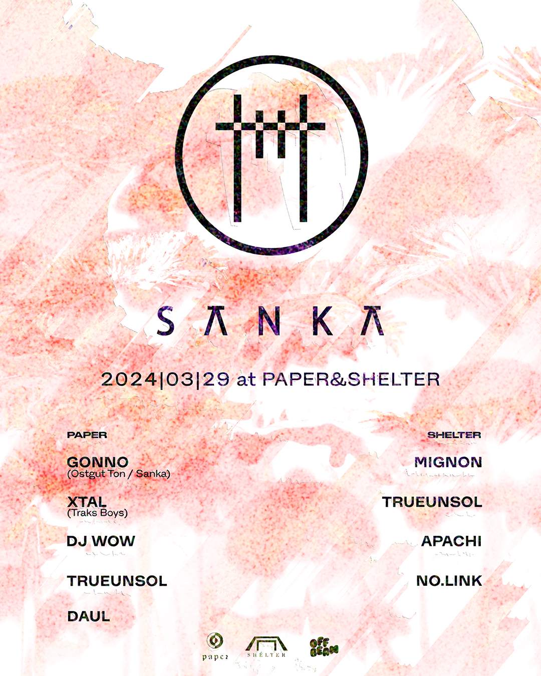 SANKA_Paper Seoul - Página frontal