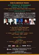 Vision 4th Anniversary presents Ali Shaheed Muhammad Japan Tour 2015 - Página trasera