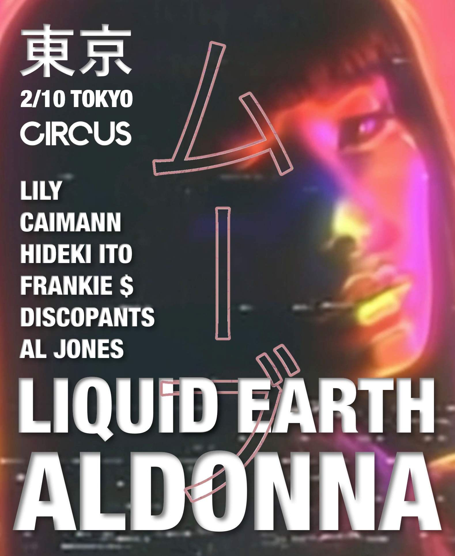 ミュージック SMASH THE PANDORA FINAL TOKYO CIRCUS LIVE「SMASH THE