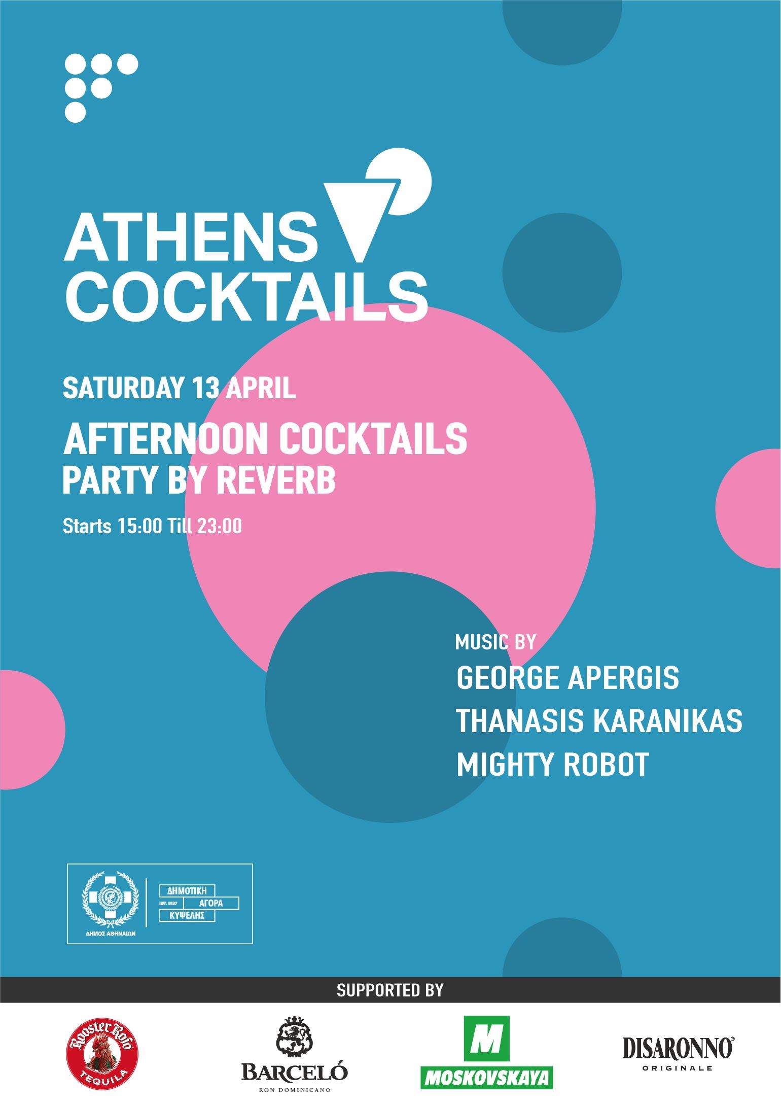 Athens Cocktails Party at Kypseli Market - フライヤー裏