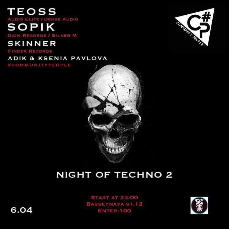 Night of Techno 2 - Página frontal