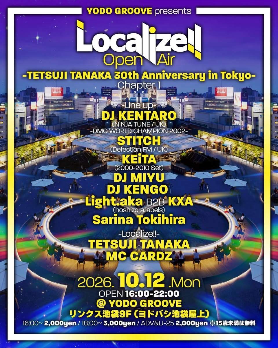 DMC World Champion DJ KENTARO – TETSUJI TANAKA 30th Anniversary at