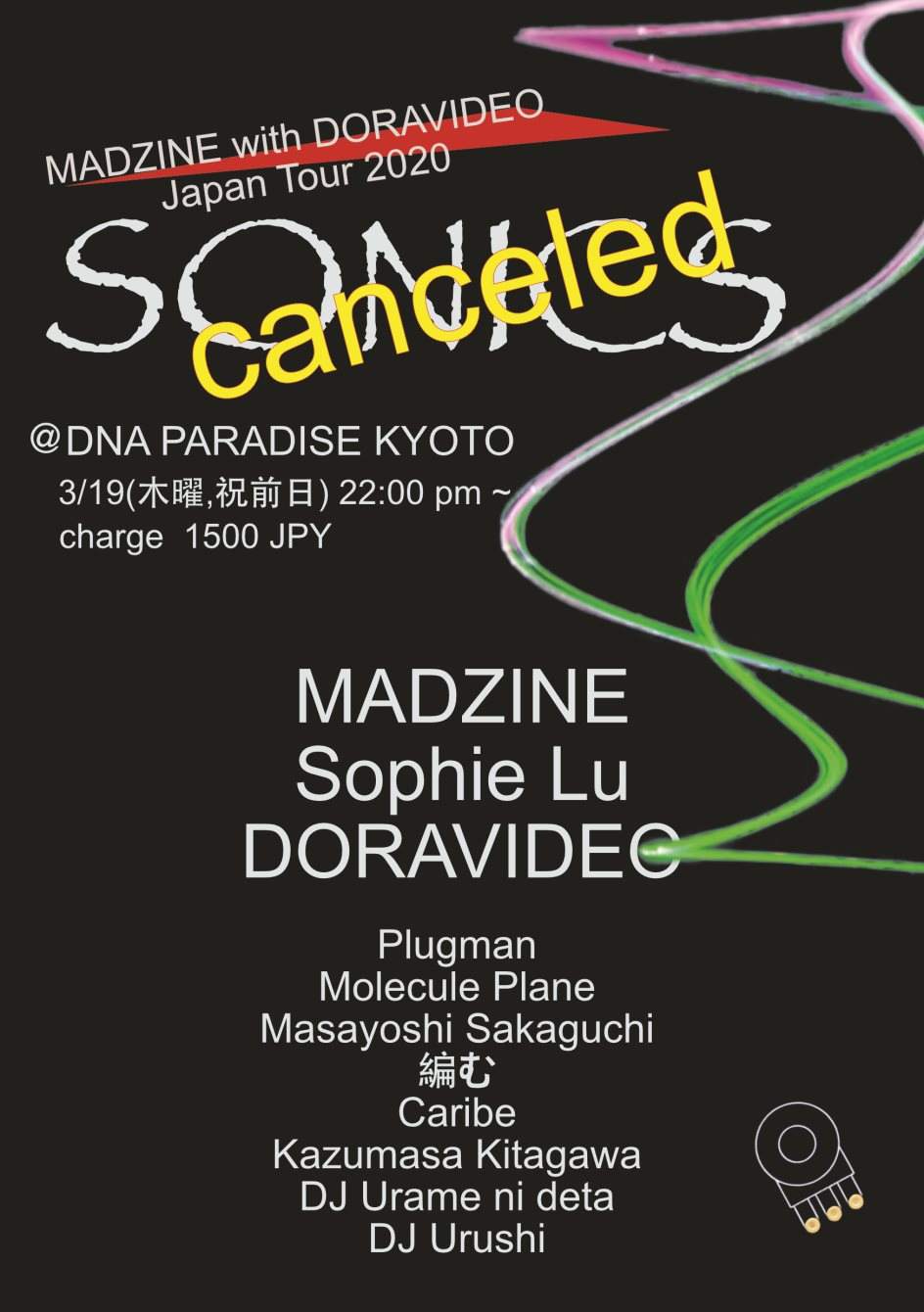 【中止】Sonics Madzine with Doravideo Japan Tour 2020【canceled】 - フライヤー表
