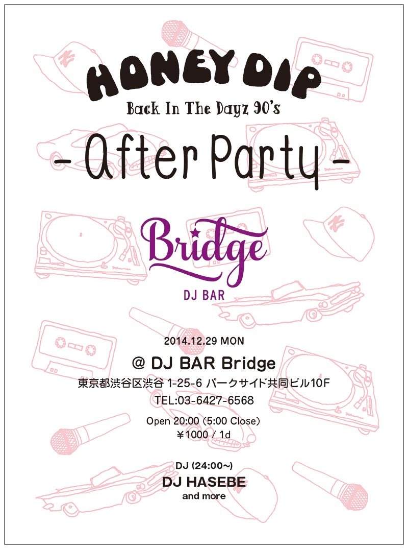 Honey Dip After Party - フライヤー表