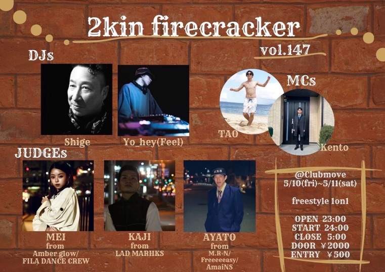 2kin firecracker vol.147 - フライヤー表