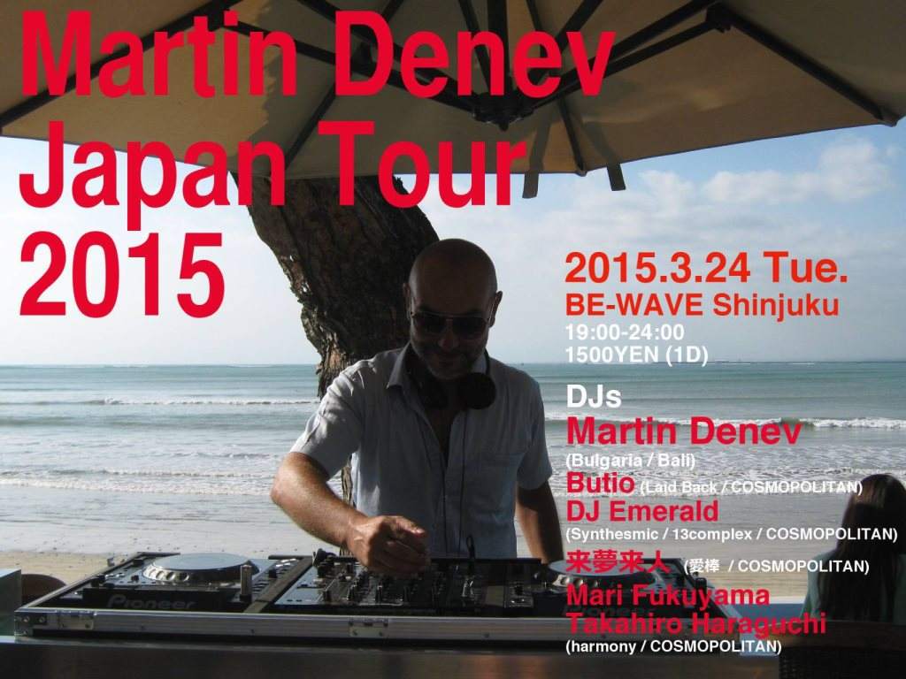 Martin Denev Japan Tour 2015 - Página frontal