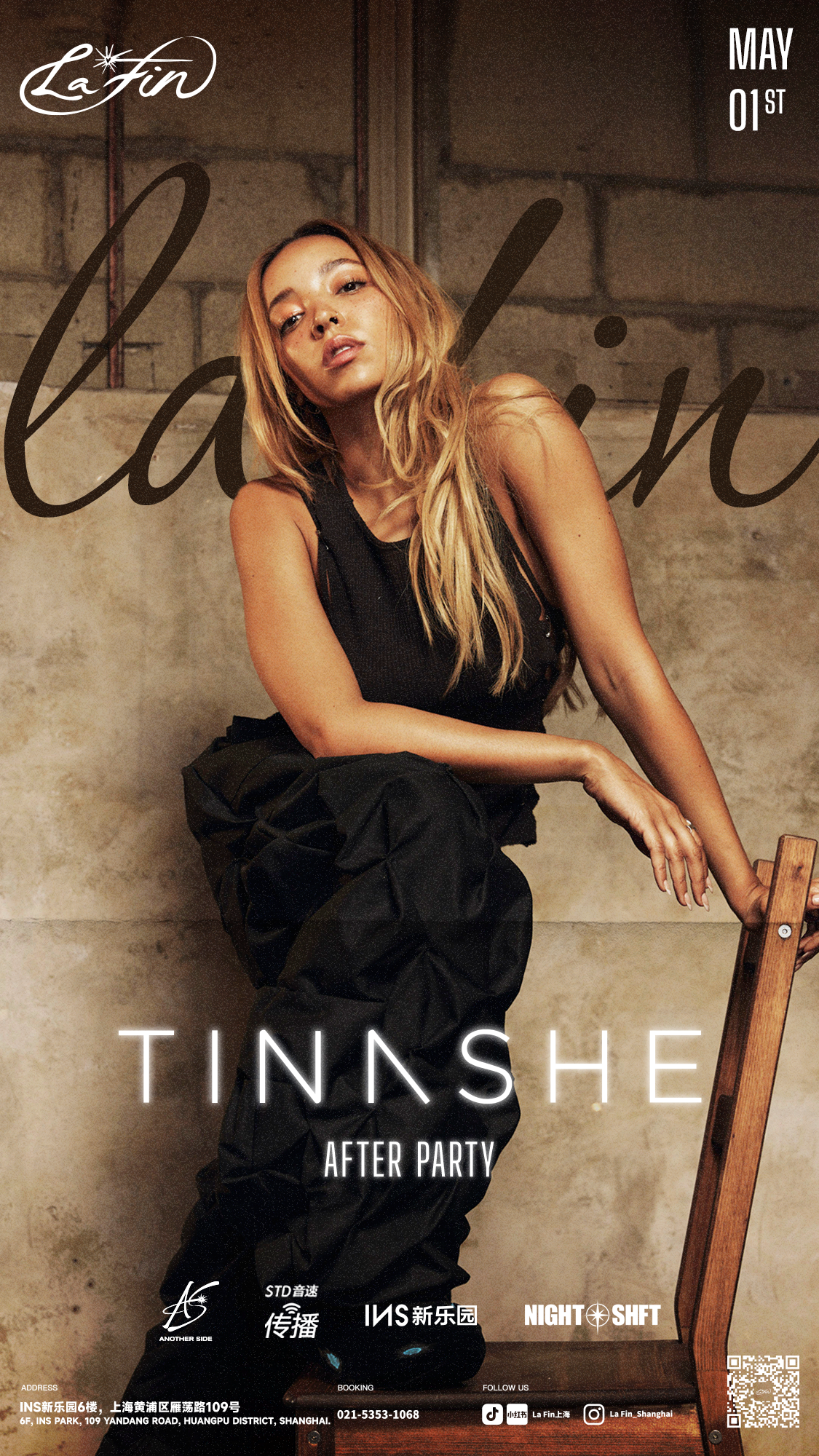 Tinashe - フライヤー表