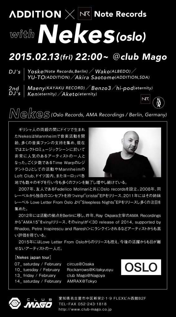 Addition & Note Records - with Nekes - フライヤー裏