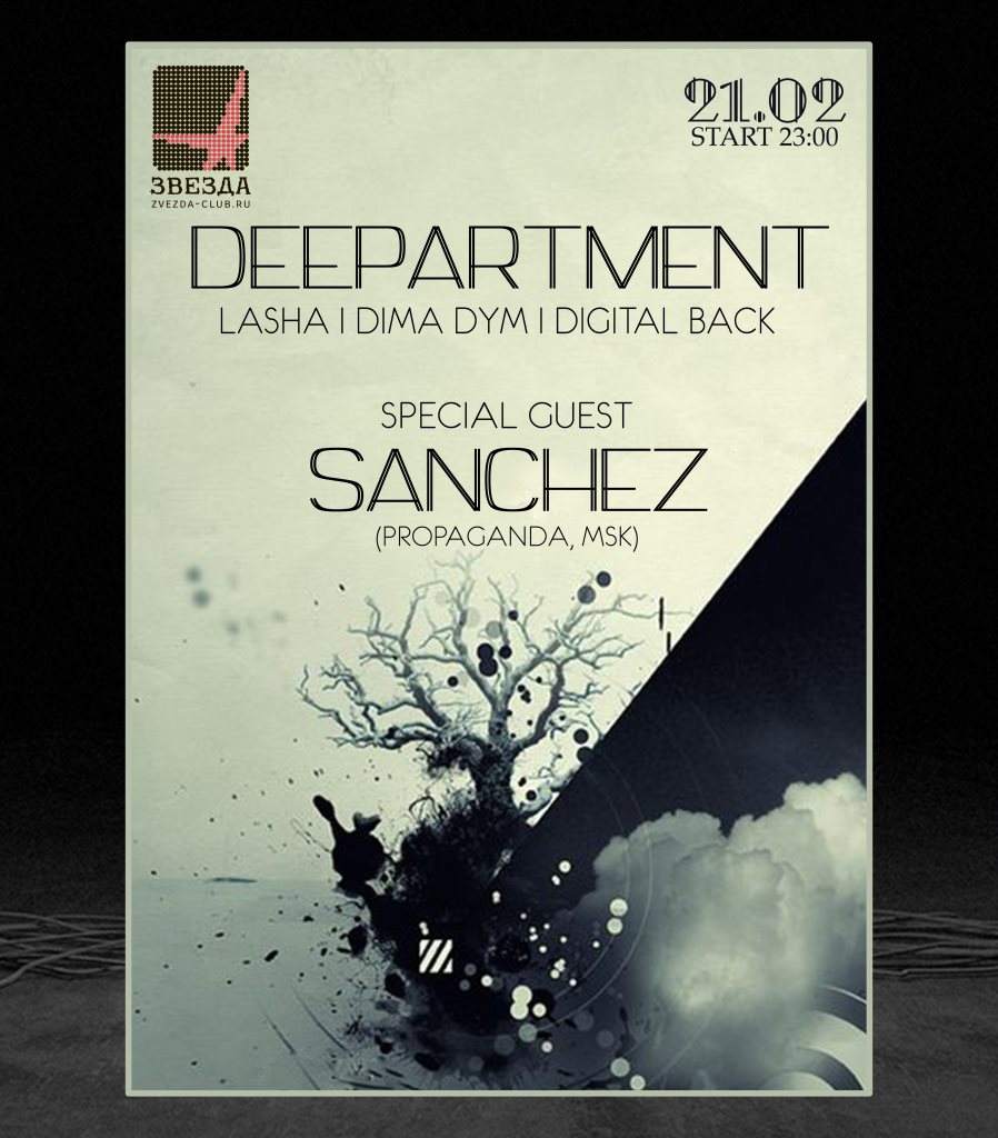 Deepartment - DJ Sanchez (Moscow) - Página frontal