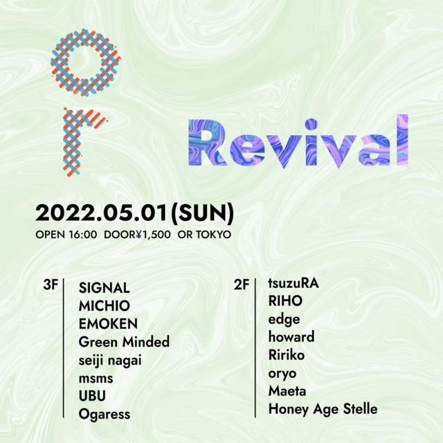 Revival - フライヤー表