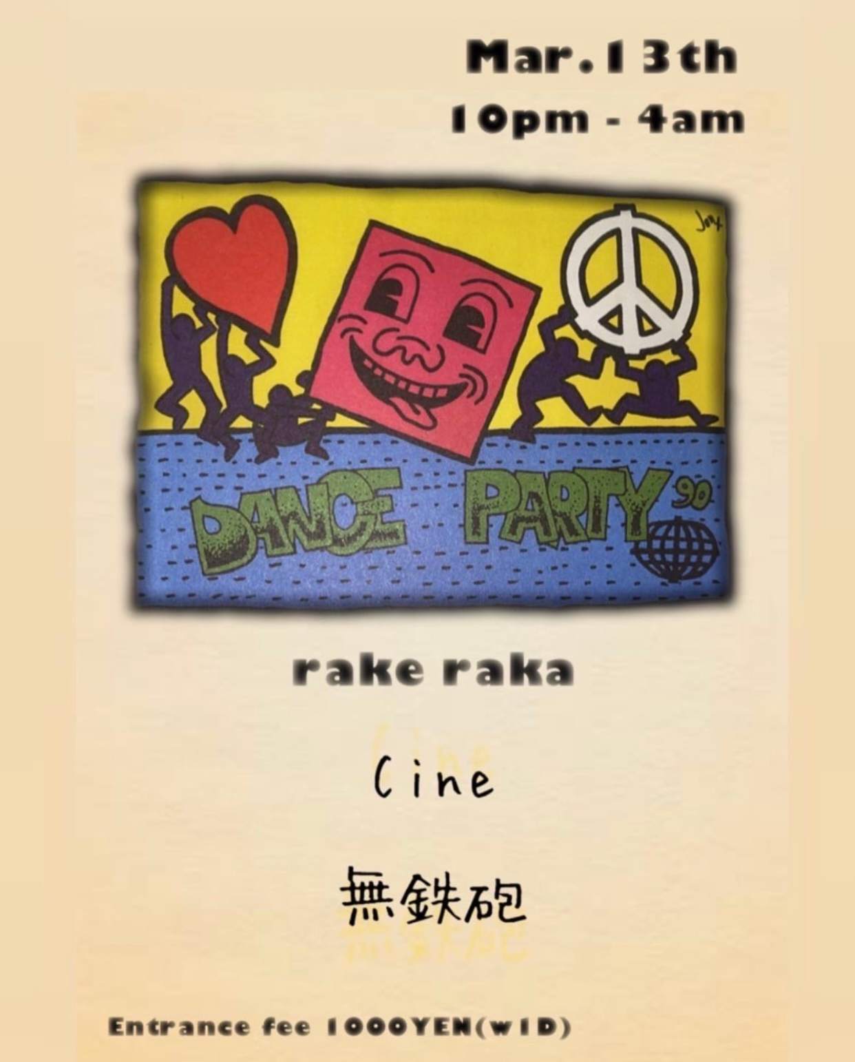 Thurs rake raka at rake?raka?, Osaka