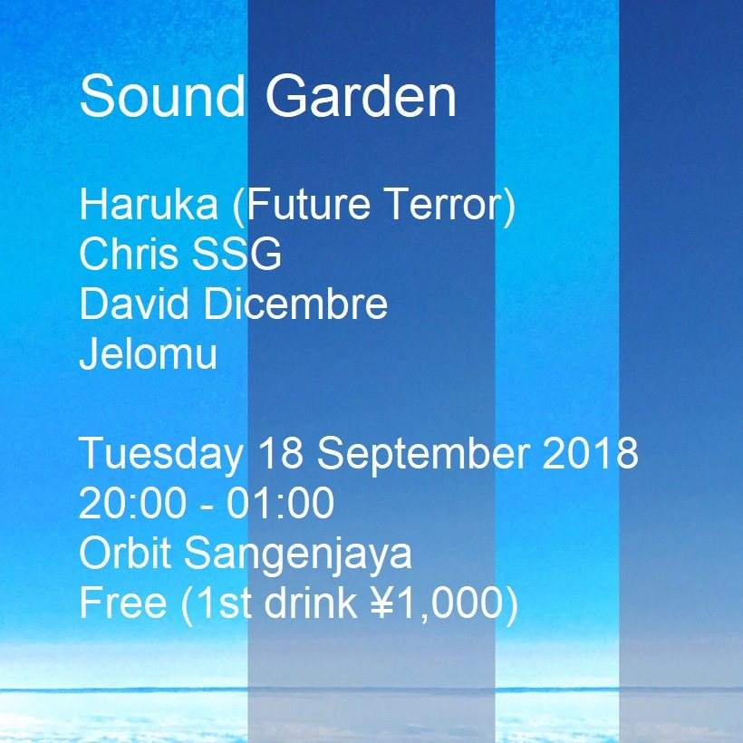 Sound Garden - フライヤー表
