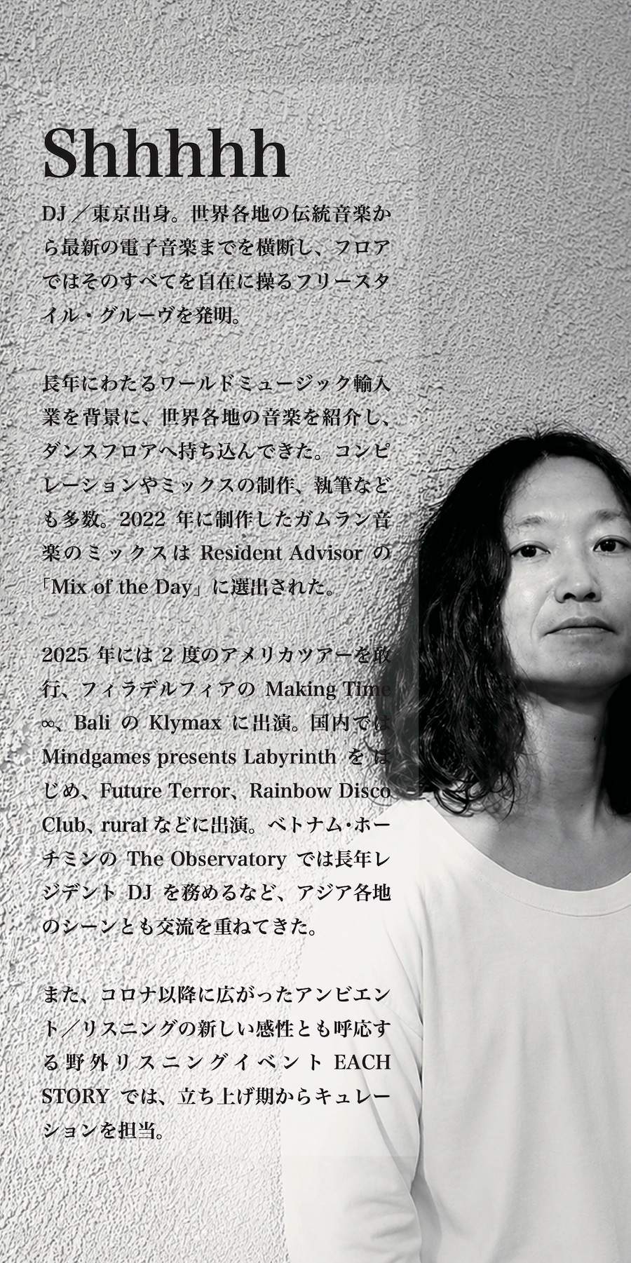 ONE Shhhhh 7hours at 音楽食堂ondo, 中国