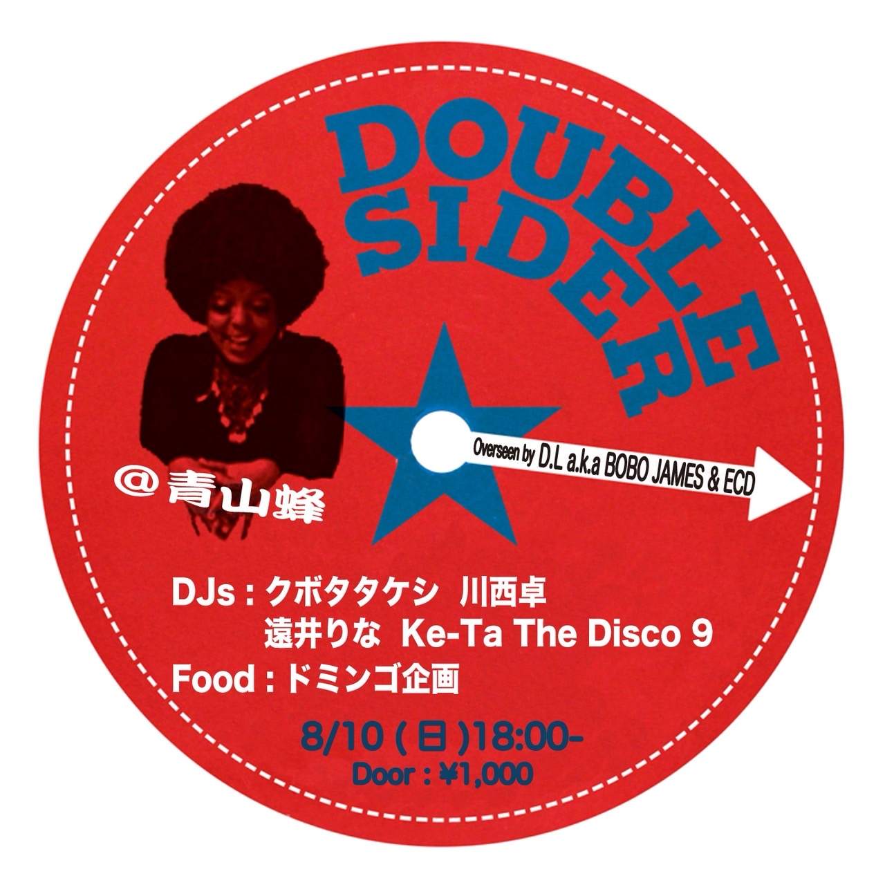 邦楽 243 THE BEST OF FB Amazon.co.jp: THE BEST OF FB(初回) - FIRE BALL: ミュージック