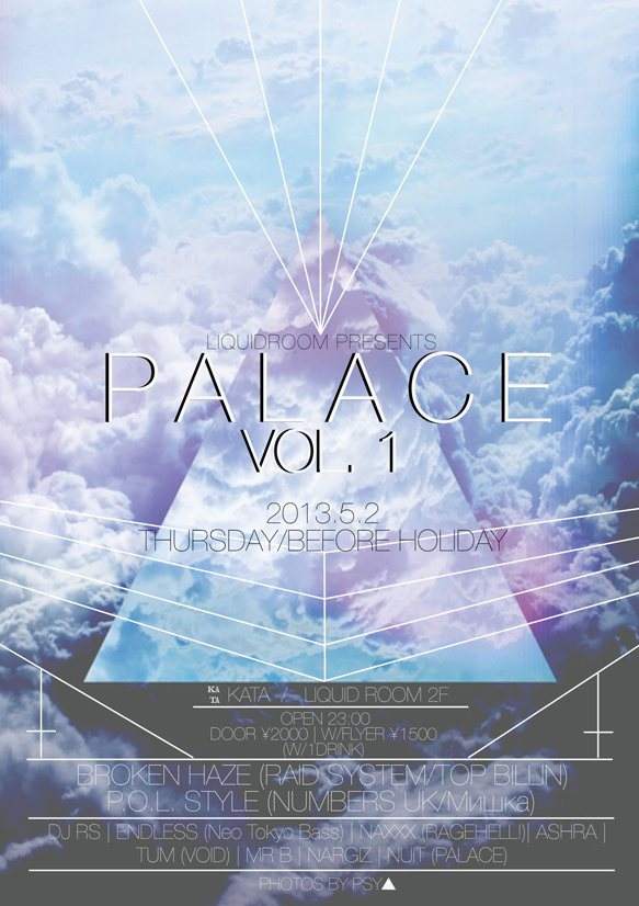 Liquidroom presents Palace VOL.1 - フライヤー表